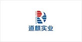 昂仁客户展示